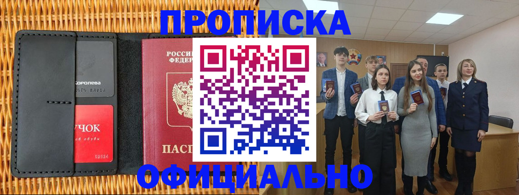 регистрация для дет. сада в Михайловке